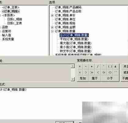勤哲Excel初级汇总技巧