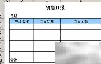 勤哲Excel基础技巧全攻略