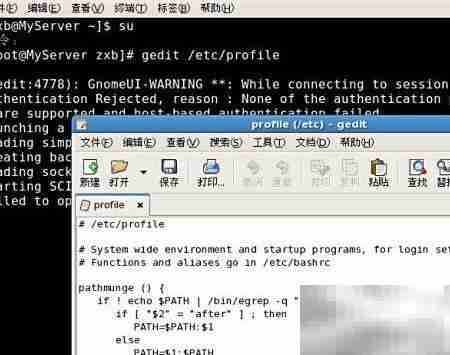 Linux命令未找到解决方法