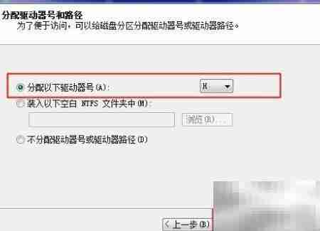 Win7+创建虚拟硬盘分区
