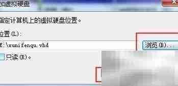 Win7+创建虚拟硬盘分区