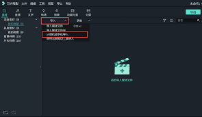 爱剪辑如何提取视频音频