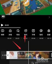爱剪辑怎么提取视频音频？