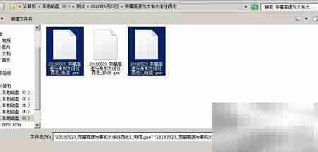 多日志合并：使用Probe
