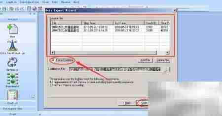 多日志合并：使用Probe