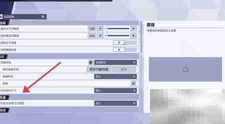 漫威争锋HUD尺寸设置技巧