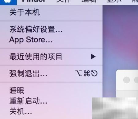 MacDock位置调整全攻略