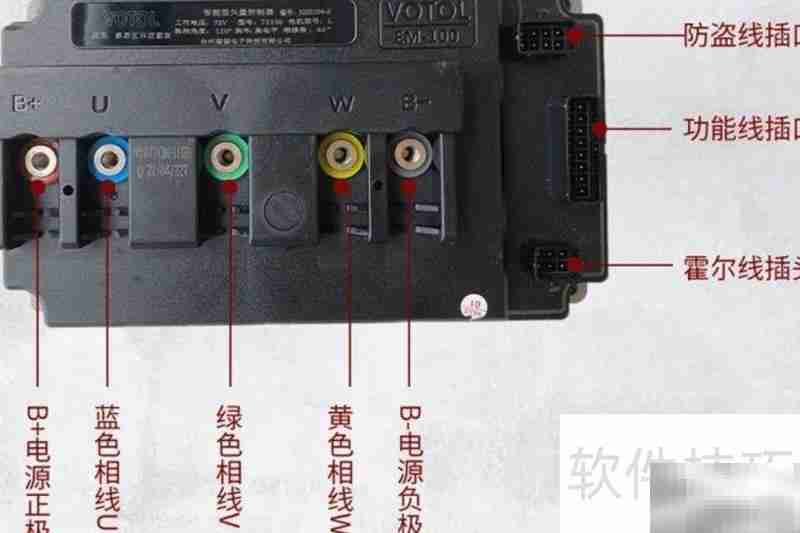 蓝德7255相线电流设置