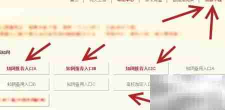 免费下载计算机毕业论文攻略