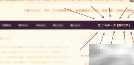 免费下载论文技巧全解析