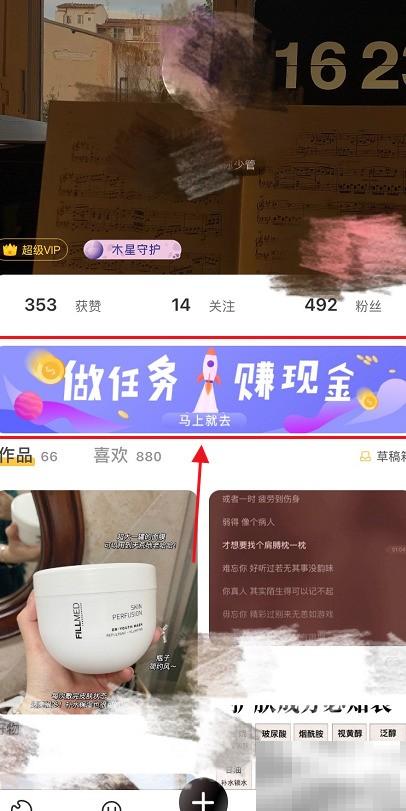 FateU如何获取和使用U币