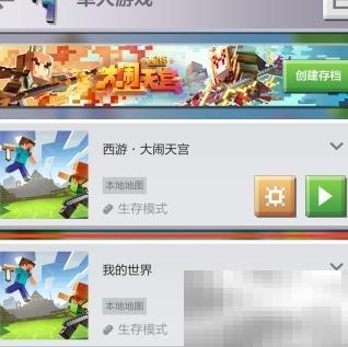 我的世界黄金钟获取方法详解