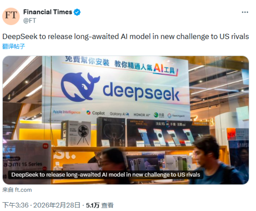 DeepSeekV4发布：多模态与国产算力融合亮点