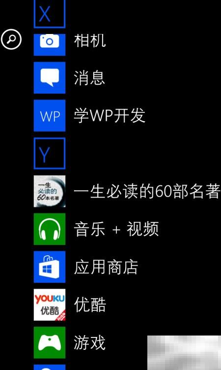 诺基亚WP8怎么删音乐？