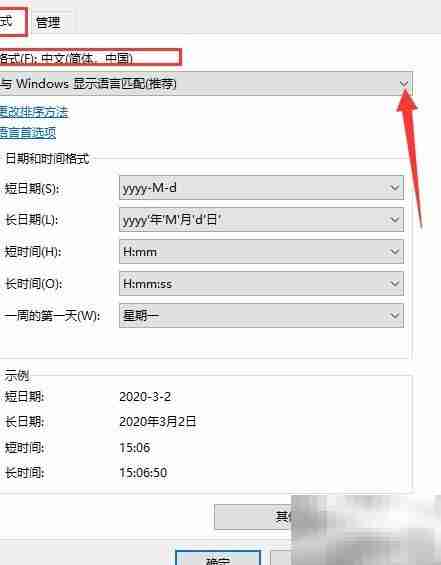 鹏业安装算量问题汇总