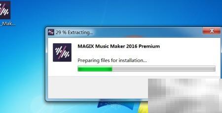 Magix音乐制作2016安装教程详解