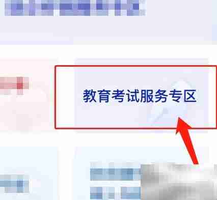 信息处理工程师证书查询