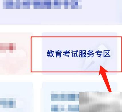 信息处理工程师证书查询方法