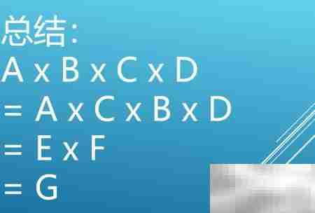 巧算0.8×0.25×0.4×12.5