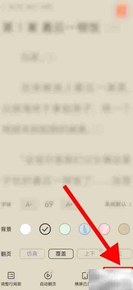 盛读如何撤回系统浮层