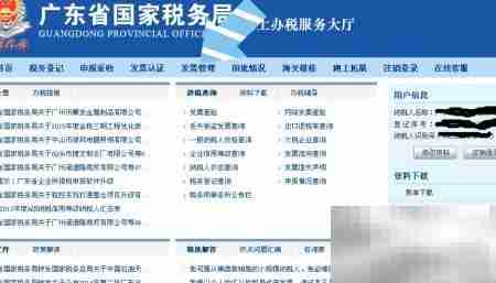 如何打印已验旧发票