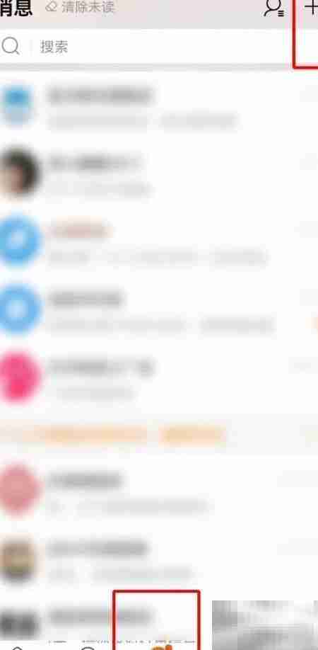 如何查看淘友黑名单