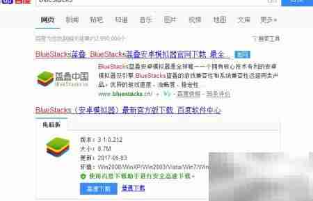 神话永恒电脑版玩法指南