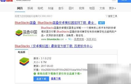 神话永恒电脑版玩法全解析