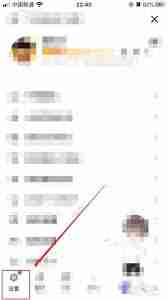 如何取消QQ空间炫彩字