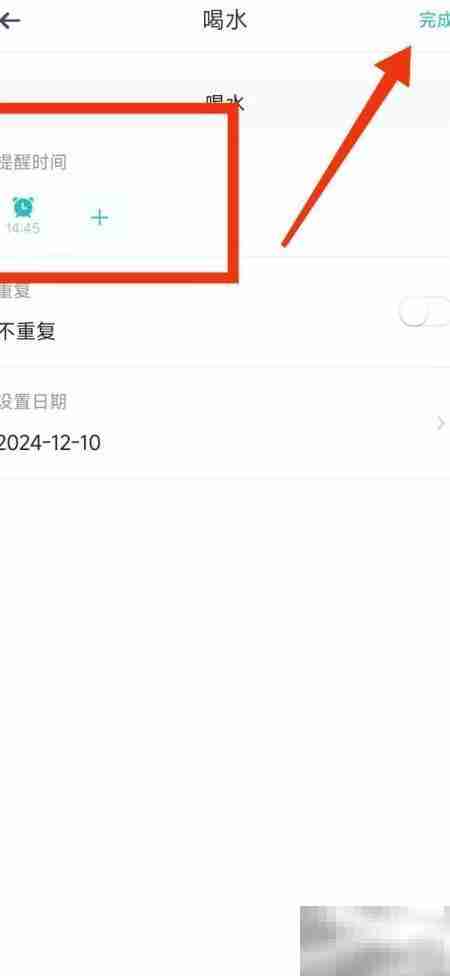 如何添加便签提醒？