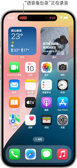 iPhone17 Pro灵动岛怎么关闭？