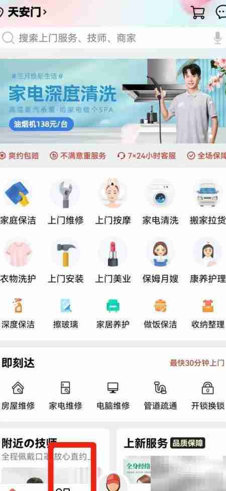 钢琴调音入门：简单几步调准音