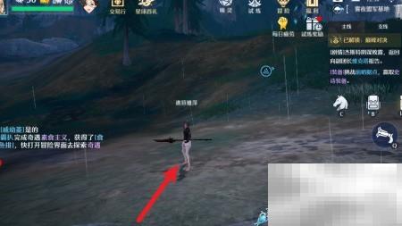 诺亚之心武器切换技巧全解析