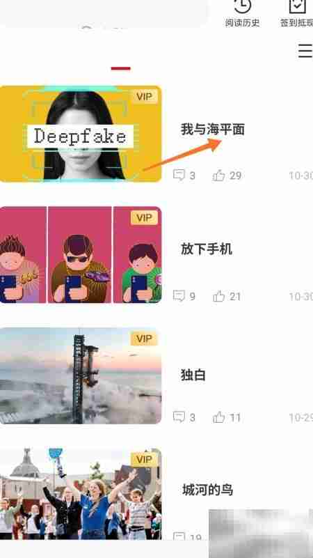 冥想时播放我与海平面