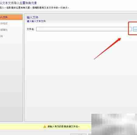 CC软件导入影像POS文件指南