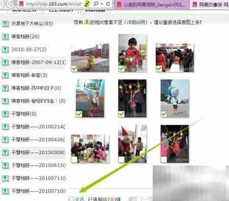云冲印:照片备份新选择