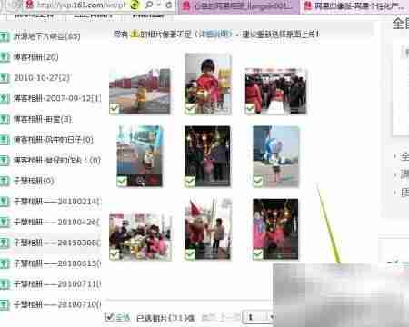 云冲印:照片备份新选择