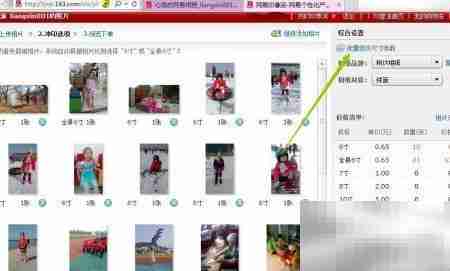 云冲印:照片备份新选择