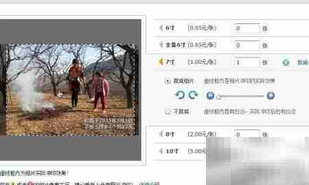 云冲印:照片备份新选择