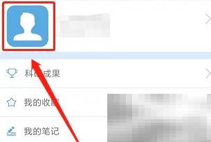 数字腾云APP如何修改昵称