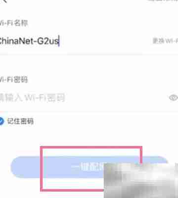 小度配网步骤详解