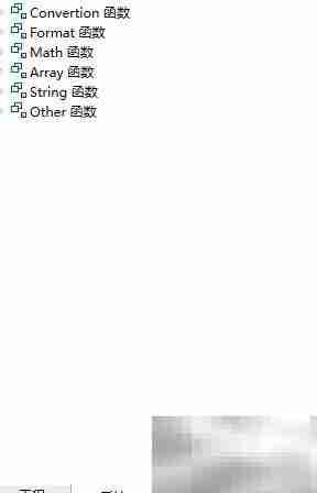 SCADA DIAView脚本编辑指南