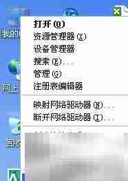 解决访问违规写入错误