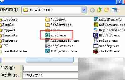 解决访问违规写入错误