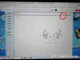 如何在B站加入应援团