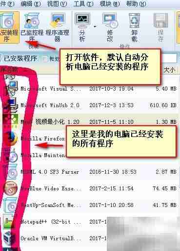 自制绿色软件，轻松上手