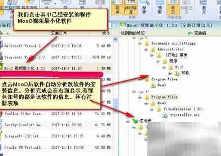 自制绿色软件，轻松上手