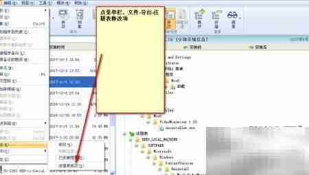 自制绿色软件，轻松上手