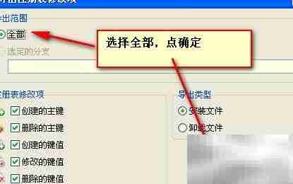 自制绿色软件，轻松上手