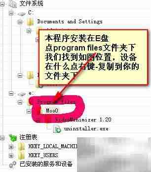 自制绿色软件，轻松上手